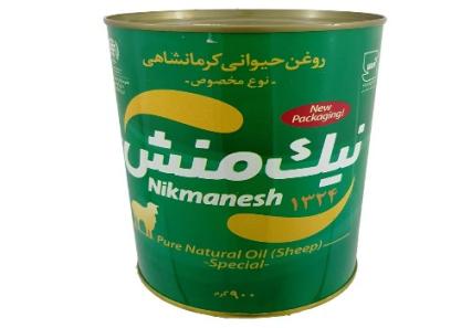 خرید و قیمت روز روغن حیوانی نیک منش